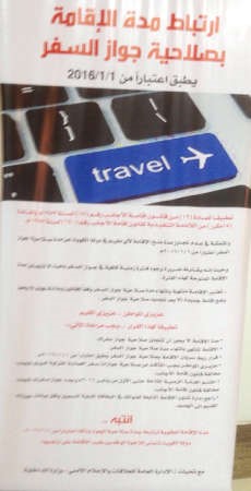 بروشور حملة الداخلية﻿