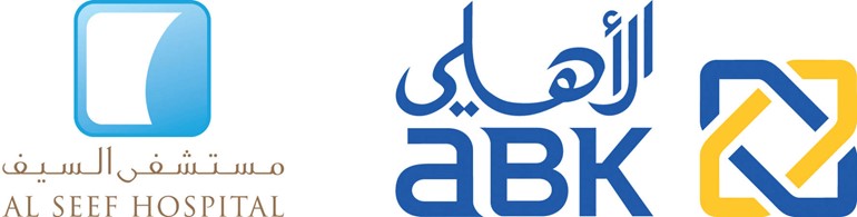 البنك الأهلي يشارك مستشفى السيف في مبادرة التوعية بمرض سرطان الثدي