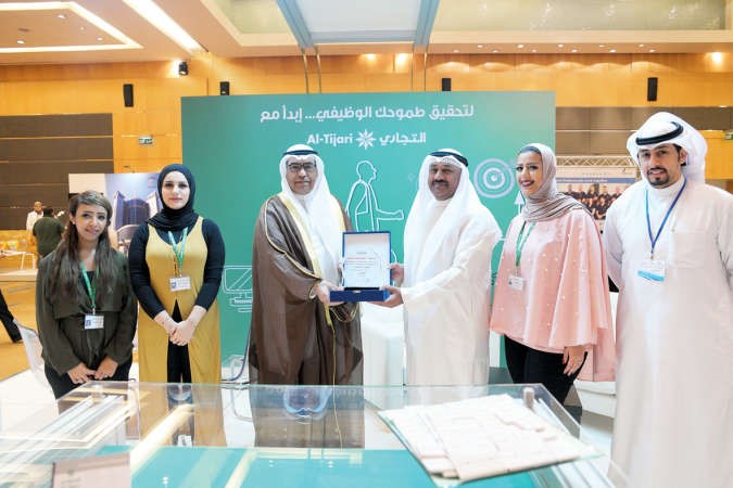 «التجاري» يقدم الرعاية الذهبية ويشارك في معرض «دينار كويتي» الوظيفي