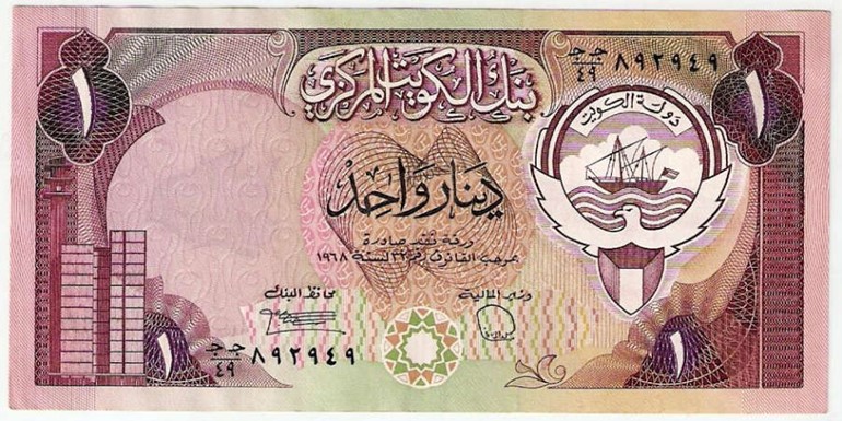 فئة دينار واحد من الاصدار الثالث 