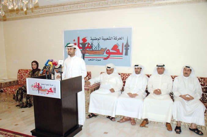 سعود راشد الحجيلان ويبدو سالم العجمي وسارة النومس ومبارك الوصيص وعدد من اعضاء الحركةانور الكندري﻿