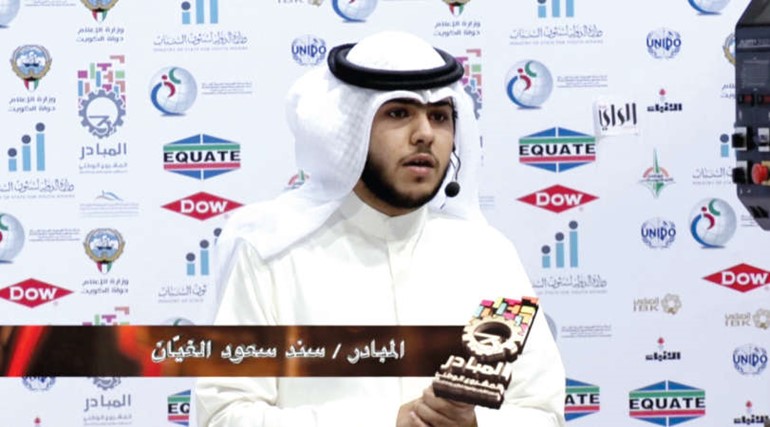 المبادر سند سعود﻿
