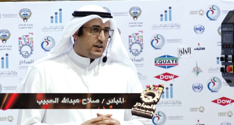 المبادر صلاح الحبيب﻿