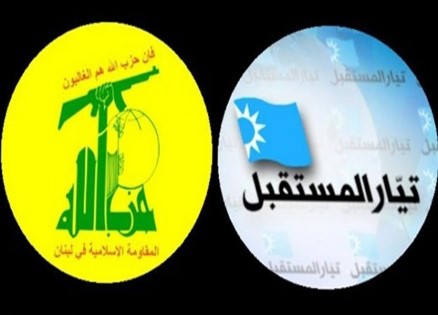 حزب الله وتيار المستقبل «يلعبان على حافة الهاوية»: إما المواجهة.. أو العودة إلى مربع المساكنة