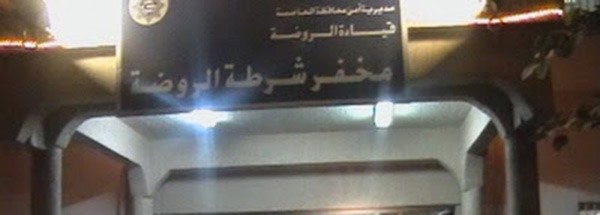 مصري يتهم مواطنه المندوب بسرقة 700 دينار وجواز سفر