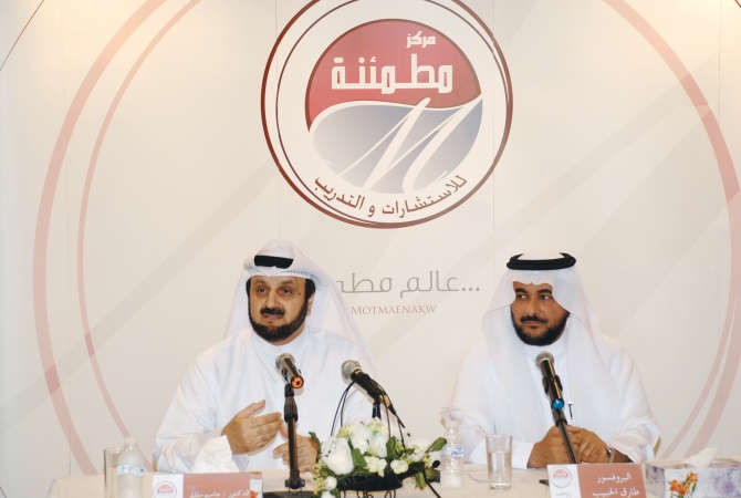 د طارق الحبيب ودجاسم ملك في افتتاح مركز مطمئنة 