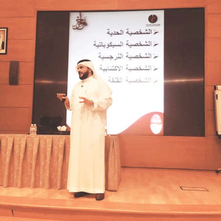 د الحبيب خلال محاضرة فهم انماط الشخصيات في بيئة العمل في مؤسسة البترول 