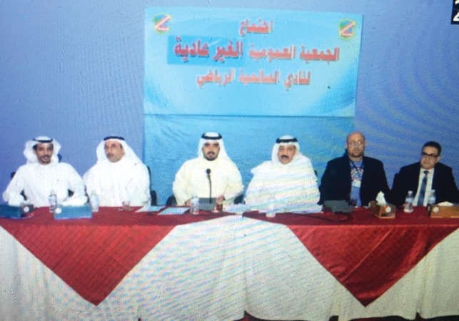 الشيخ تركي اليوسف يتراس الجمعية العمومية لنادي السالمية﻿