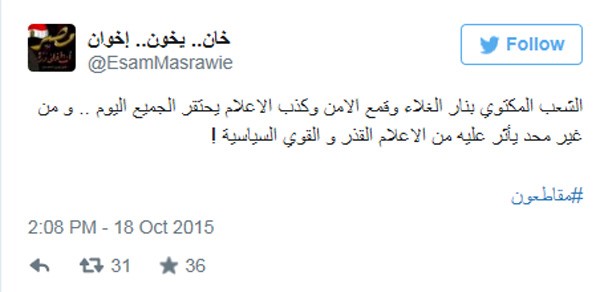 خالد ابو النجا
