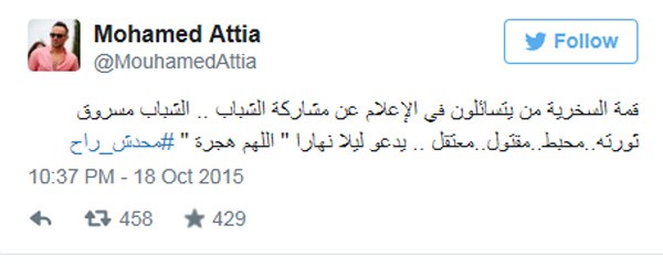 محمد عطية
