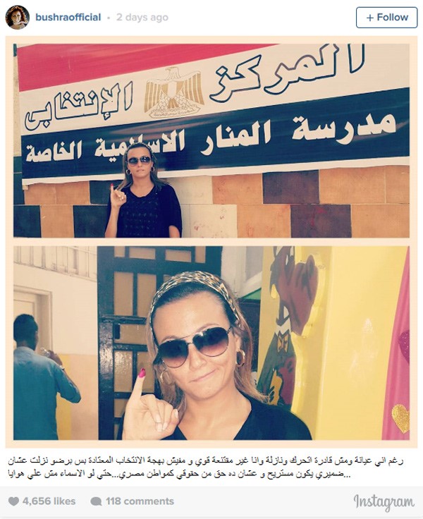 صورة.. رغم مرضها الشديد "بشرى" تشارك في الانتخابات
