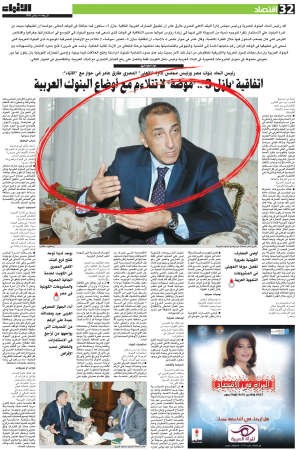 الانباء استضافت عامر في لقاء خاص يناير الماضي