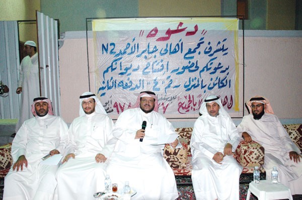 اهالي مدينة جابر الاحمد خلال افتتاح الديوان يطالبون باستكمال الخدمات في مدينتهم انور الكندري