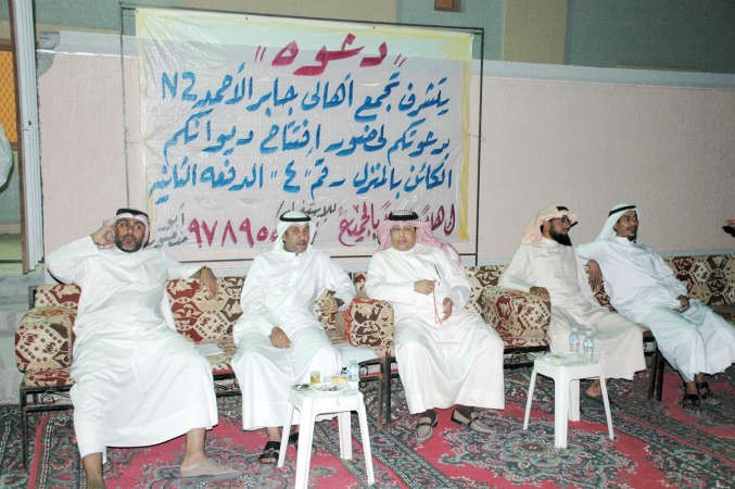 عدد من اصحاب البيوت في مدينة جابر الاحمد السكنية خلال تجمعهم انور الكندري