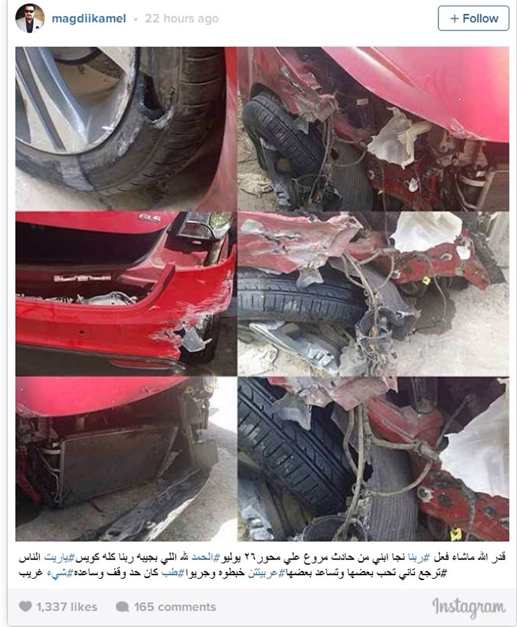 بالصور.. نجل مجدي كامل ومها أحمد ينجو من الموت في حادث مروع