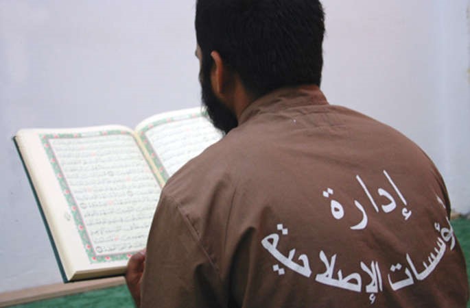 احد المساجين يقرأ القرآن الكريم