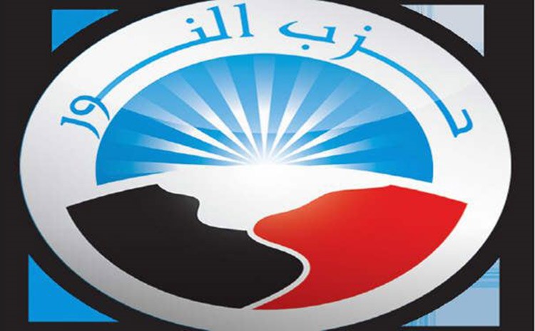 لماذا سقط حزب النور؟