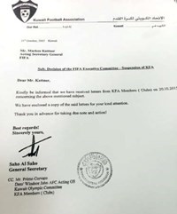 صورة من كتاب اتحاد الكرة المرسل لـ فيفا