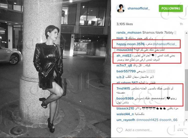 بالصور.. شمس تستفز جمهورها بوضعية جرئية وفستان قصير على الشارع