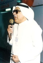 سلطان المتروك يلقي كلمة افتتاح الملتقى التربوي الثامن لمدارس التربية الخاصة 1996