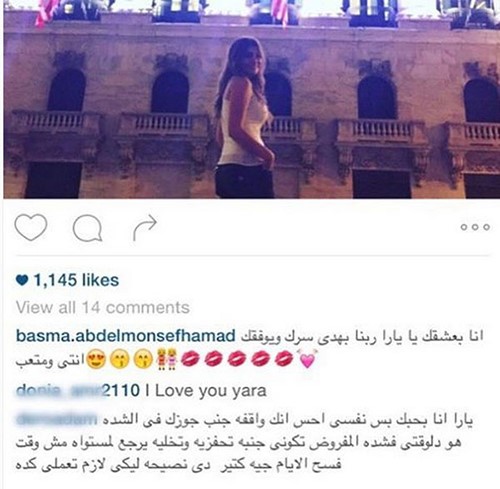 يارا نعوم تهاجم معجبة وجهت نصائح زوجية لها
