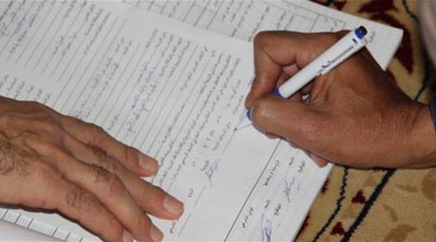الإمارات: رجل يتزوج أخته ليستخرج لها "إقامة"