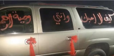 بالفيديو.. شاب سعودي يستقبل والدته العائدة من رحلة علاجية بـ"زفة" بشوارع تبوك