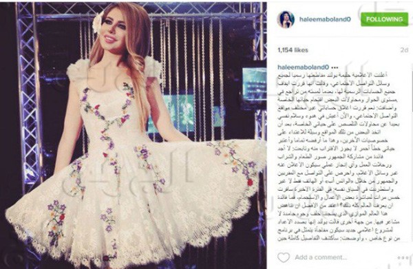 لهذا السبب.. حليمة بولند تبتعد نهائياً وتقاطع مواقع التواصل
