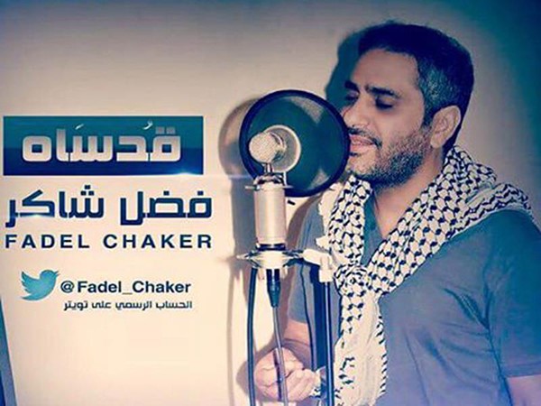 بالفيديو.. فضل شاكر يظهر من جديد مغنياً لـ"القدس" 