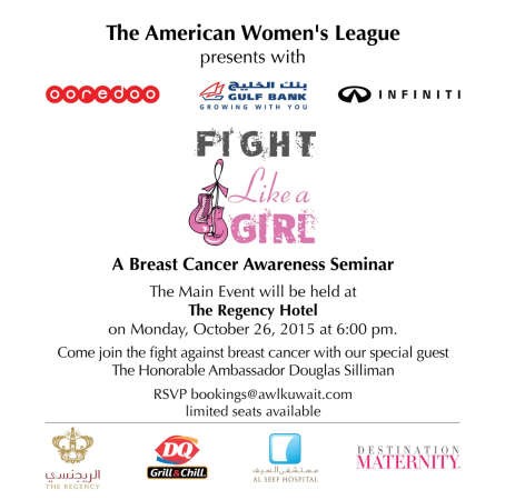 بنك الخليج الراعي الذهبي للفعالية التوعوية «Fight Like a Girl»