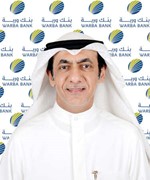 عماد الثاقب 