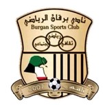 برقان والقرين