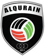 القرين