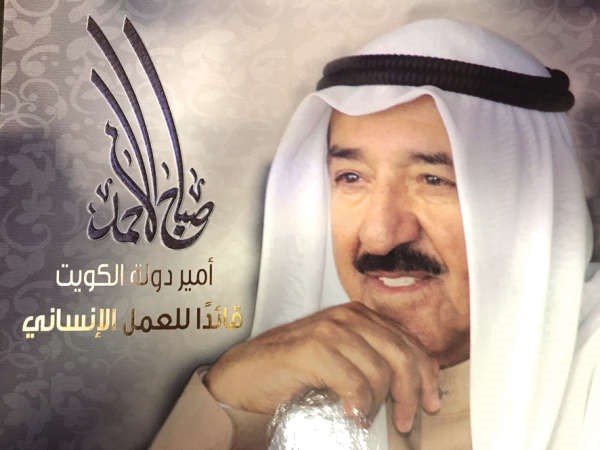 غلاف كتاب عطاءات سمو الامير بالعمل الخيري 