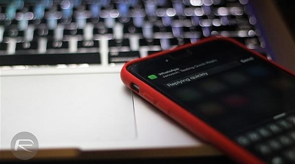 ميزة واتس اب للردود السريعة تقتصر على مستخدمي اي او اس 91 فقط
