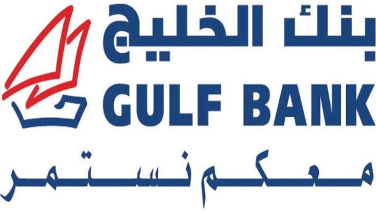 «الخليج» يربح 29.6 مليون دينار في 9 أشهر