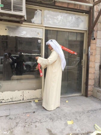 اغلاق احد المحلات المخالفة