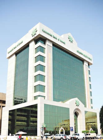 مبنى البنك التجاري الكويتي﻿