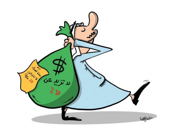 من الرسومات المعبرة عن احد النصوص القانونية