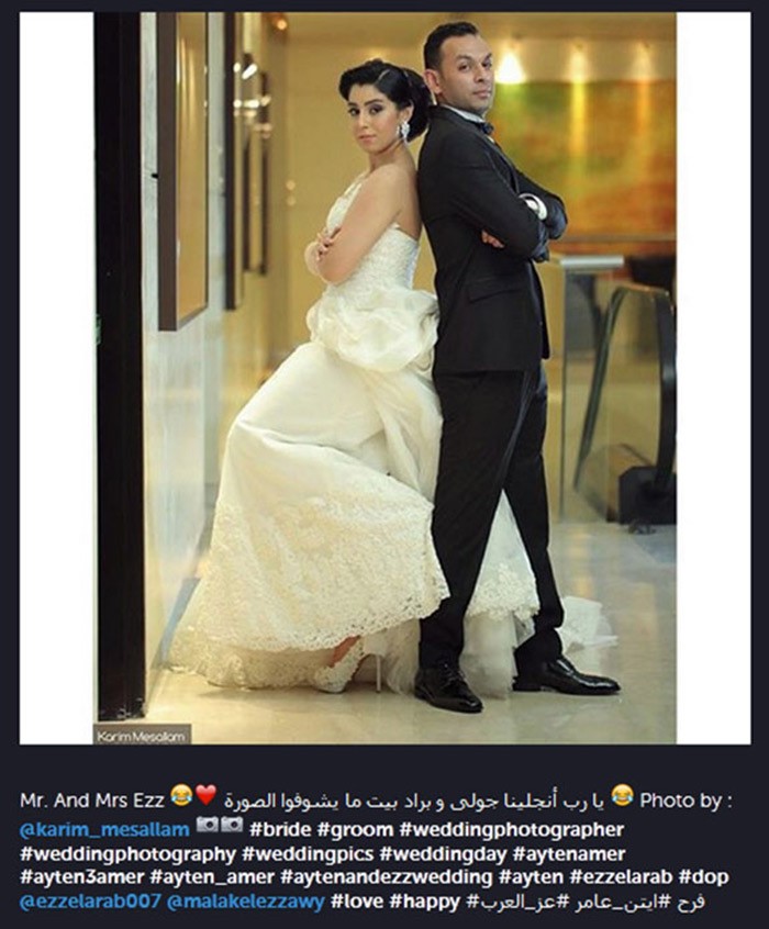 ايتن عامر وزوجها