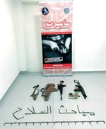 الاسلحة والذخائر قبل الاحالة الى النيابة ﻿
