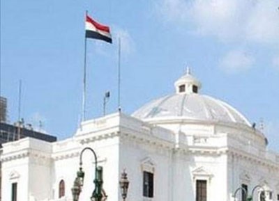مبنى البرلمان المصري