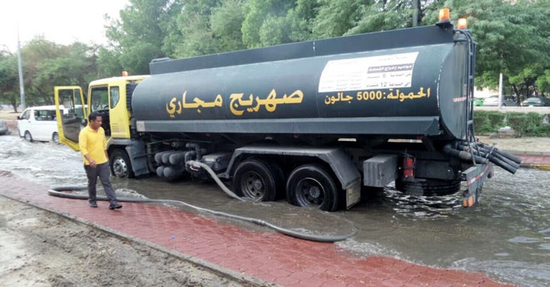 سحب المياه من الطرق
