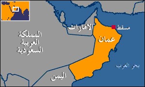 عمان واليمن تستعدان للإعصار «شابالا».. وسلاح الجو السلطاني يجلي سكان «الحلانيات»