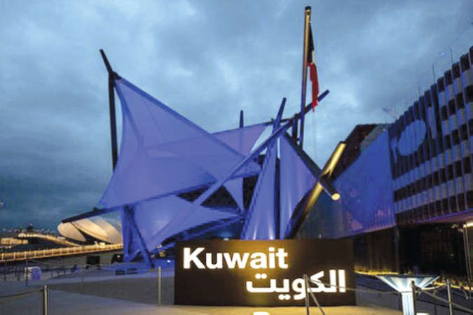 جناح الكويت﻿