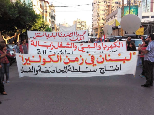مسيرة لبنانية انطلقت من سد البوشرية في المتن الى منطقة نهر بيروت مكان مكب النفايات	 محمود الطويل﻿