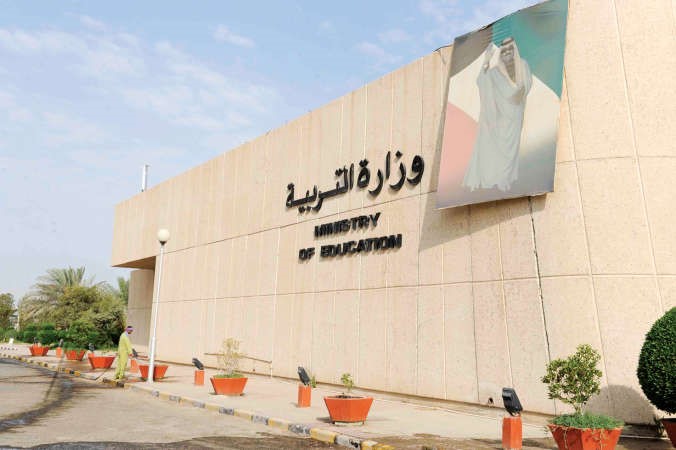نقل فصول الصفيح إلى صبحان وإعادة النظر في هياكل المناطق التعليمية