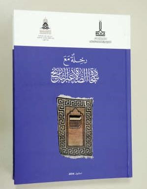  فريد العلي لـ«الأنباء»: الاحتفال بالكويت عاصمة للثقافة الإسلامية يناير 2016