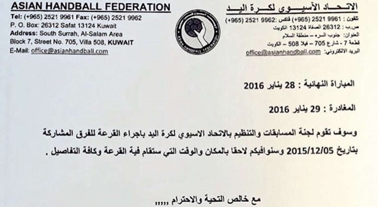 آمال أزرق اليد في الوصول لكأس العالم موجودة