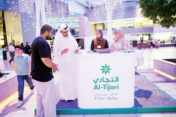 جناح البنك التجاري في الافنيوز